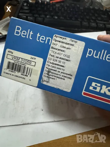 SKF VKM31059 Обтяжна ролка, пистов ремък SKODA Superb / AUDI A4 B5 B6 / AUDI A6 C4 C5 / VW Passat B5, снимка 2 - Части - 48443368