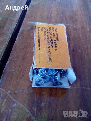 Стара кабъри,кабърчета, снимка 5 - Други ценни предмети - 28512605