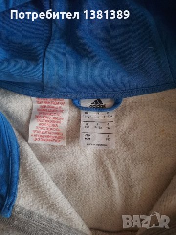 Детско горнище adidas, снимка 2 - Детски анцузи и суичери - 38682046