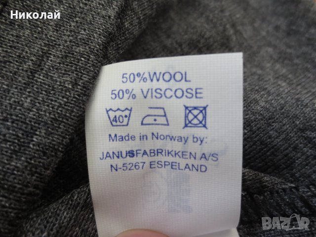 Janus Pro Ull ProtexM блуза, снимка 4 - Спортни дрехи, екипи - 39335477