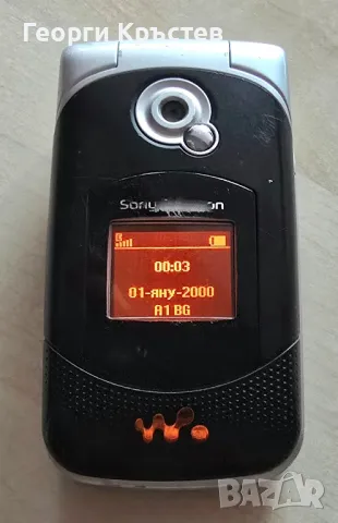Sony Ericsson J108, K530, W300, W302 - за ремонт или части, снимка 9 - Sony Ericsson - 47985230