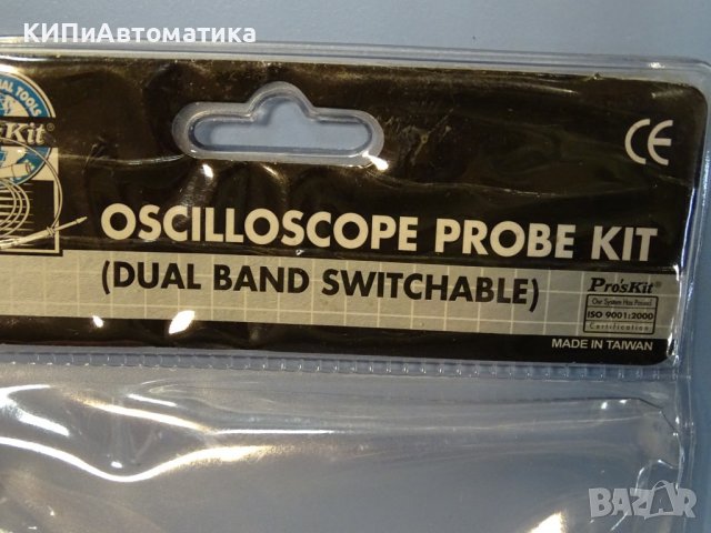 Сонда за осцилоскоп HP-9100 Osciloscope probe kit , снимка 7 - Резервни части за машини - 38990192