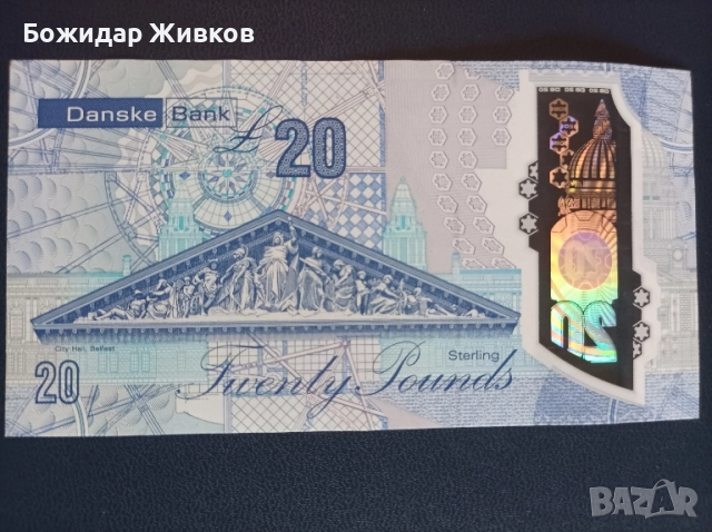 20 паунда Северна Ирландия 2019г полимер , снимка 2 - Нумизматика и бонистика - 52354458