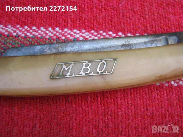Стар бръснач MBO, снимка 2 - Антикварни и старинни предмети - 28356926