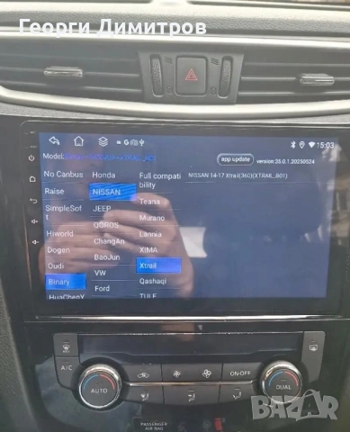 Мултимедия Mercedes Vito Viano 2003 2015, снимка 4 - Аксесоари и консумативи - 53602952