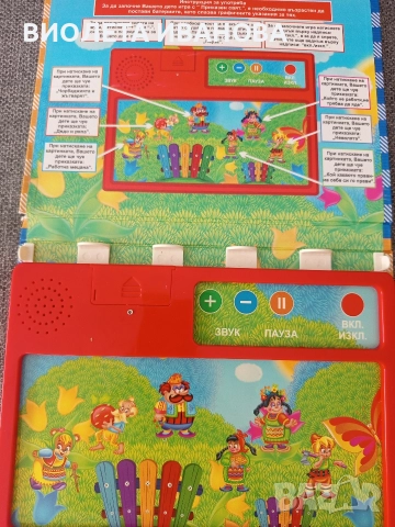 музикална детска книжка., снимка 3 - Детски боти и ботуши - 52967439