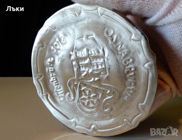 Чиния от калай,релефно изображение от Osnabrück. , снимка 4 - Антикварни и старинни предмети - 32574027