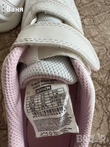 Маратонки , снимка 5 - Детски маратонки - 52358773