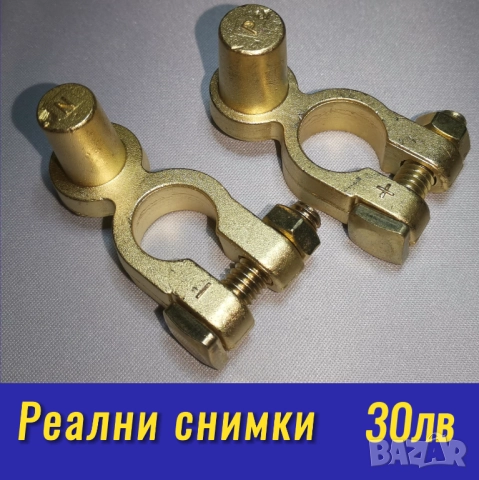 EU към JIS преходник за акумулатор, снимка 12 - Аксесоари и консумативи - 46968816