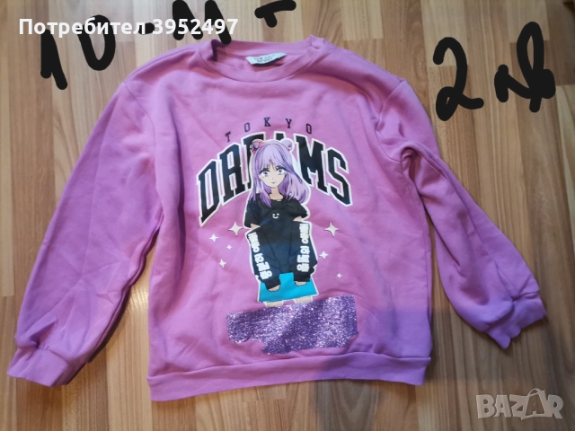 Дрехи, снимка 8 - Други - 51437737