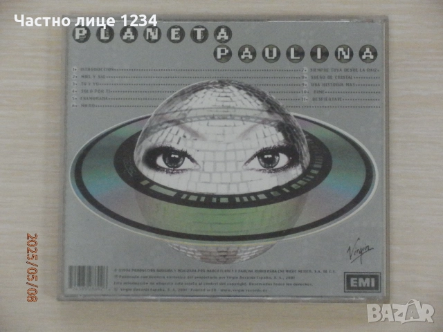 Paulina Rubio / Rosalia / Lana Del Rey / The Black Eyed Peas, снимка 4 - CD дискове - 50202898