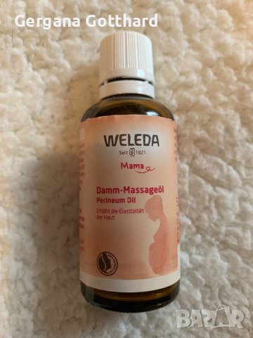 Лот принадлежности за бременни и кърмачки, снимка 5 - Други - 43119149