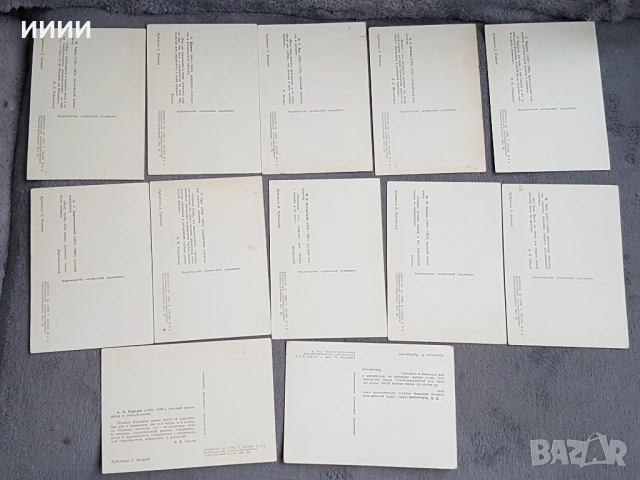 Картичка снимка композитор 12 бр, снимка 2 - Антикварни и старинни предмети - 52374100