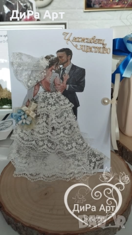 Картичка за юбилей, сватба, кръщене от ДиРа Арт, снимка 3 - Подаръци за юбилей - 52059698
