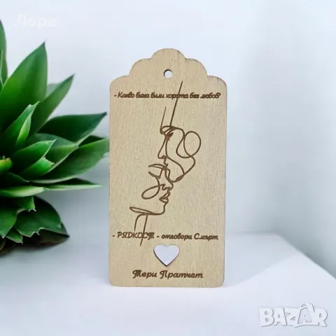 Приказен книгоразделител от дърво, снимка 4 - Други - 48349355