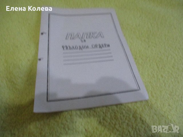 Малки папки, снимка 6 - Ученически пособия, канцеларски материали - 32351636