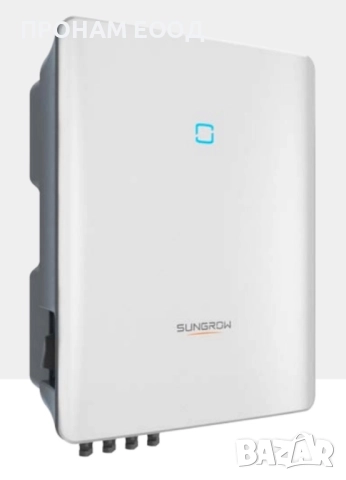 Трифазен мрежови инвертор Sungrow 3 kW