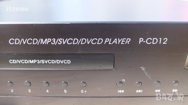 Продавам cd player, снимка 5 - Аудиосистеми - 32427154