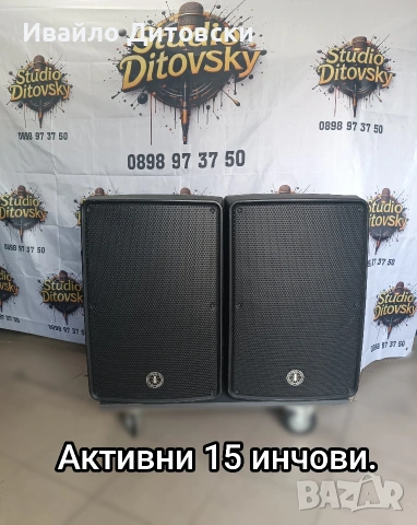 АКТИВНИ 15-ки "REDFIRE"