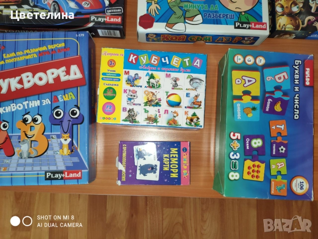 Детски играчки пъзели и други, снимка 5 - Игри и пъзели - 51434486