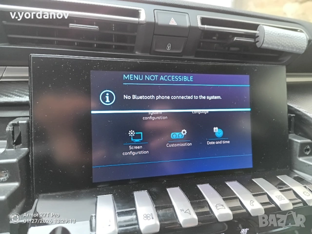 RCC NAC navi peugeot 508 + 8 inch lcd + android auto module, снимка 14 - Части - 53245824