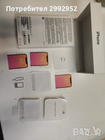 Празна кутия за iPhone 11 , снимка 6 - Други спортове - 53269440