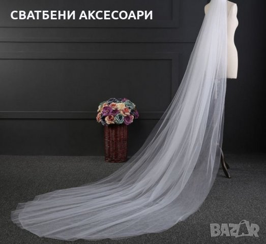 Булчински воал 3 метра, снимка 2 - Сватбени аксесоари - 35604733
