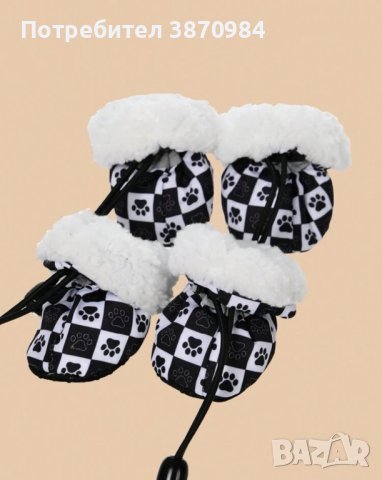 Обувки за куче сняг/дъжд аксесоари за домашни любимци , снимка 2 - За кучета - 44032835