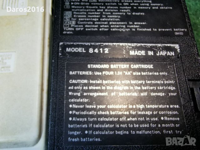 Два броя калкулатори Casio и Realtone , снимка 8 - Антикварни и старинни предмети - 39326789