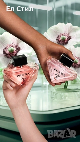 🩷💙Дамски и мъжки парфюми ,топ цена, снимка 11 - Дамски парфюми - 53571709