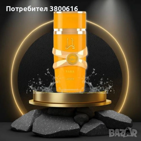 Lattafa Yara 100ml, снимка 2 - Дамски парфюми - 53046990