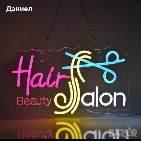 Лед неон Фризьор Промо 