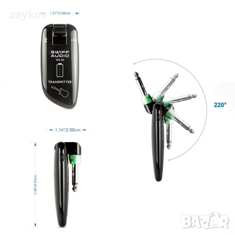 SWIFF - Висококачествен електронен китарен предавател с презареждаща се безжична китарна система, снимка 3 - Друга електроника - 51740166
