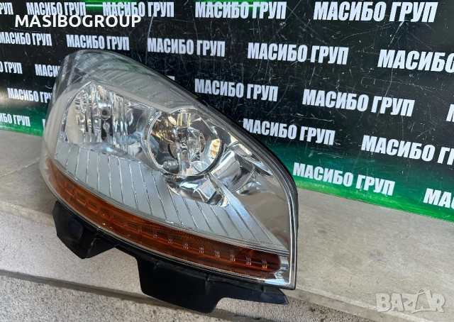 Фар десен фарове за Ситроен Ц4 Citroen C4 Picasso , снимка 3 - Части - 35674004