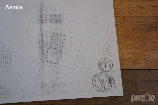 Продава ПАРЦЕЛ, с. Катуница, област Пловдив, снимка 2 - Парцели - 47807016