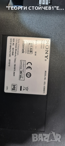 KDL-43W807C 1-893-880-21 V430FWME03  15STM6S-ABC02, снимка 6 - Части и Платки - 44899321