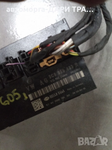 Електронен управляващ блок (комфорт модул) за Фолксваген Пасат Б6 