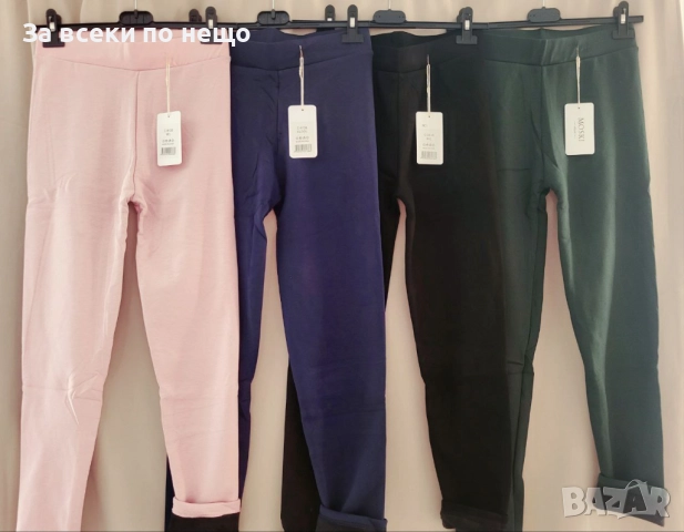 Дамски Дебел Ватиран Клин Код BS-87