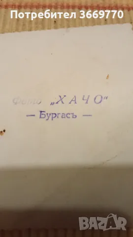 Лот от 5 стари снимки от Царство България, снимка 8 - Колекции - 48560838