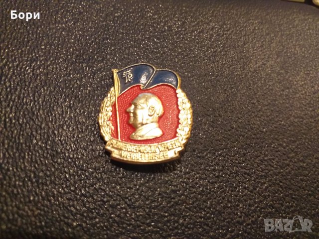 DDR Pionierrepublik - Wilhelm Pieck - Werbellinsee