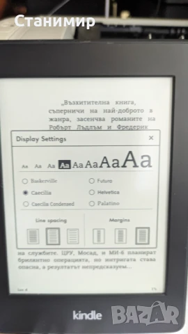 Kindle Paperwhite 2 с над 600 книги и подсветка, снимка 10 - Електронни четци - 51113238