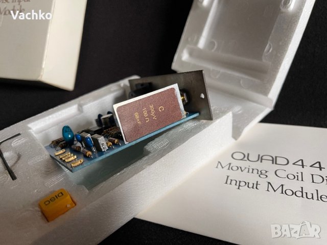 МС модул за QUAD 44, снимка 2 - Аудиосистеми - 39960114