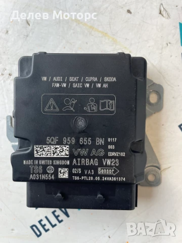 5QF959655BN Airbag централа за ресетване от Skoda Karoq 1.5 TSI двигател DXDB, 150 кс. 