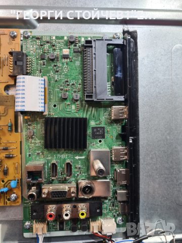 LT-24VAH3000  17MB171  17IPS61-5 VES236WNVH-2D-N21, снимка 7 - Части и Платки - 43883031