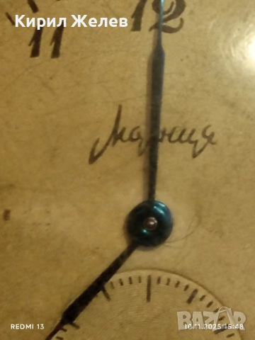 Стар джобен часовник МЪЛНИЯ СССР рядък за КОЛЕКЦИОНЕРИ 51502, снимка 5 - Антикварни и старинни предмети - 52364799