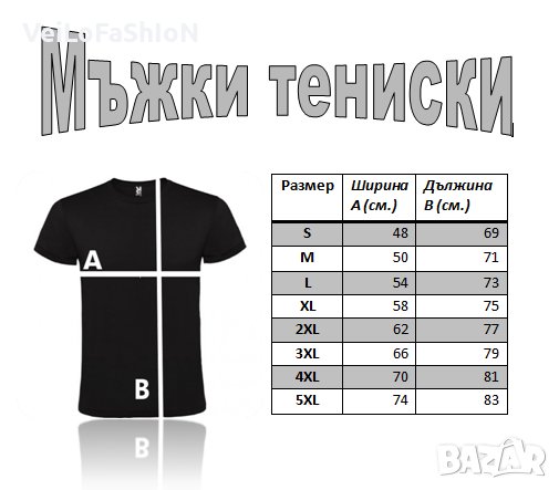 Нова мъжка тениска Герб, България в червен цвят , снимка 3 - Тениски - 43953198