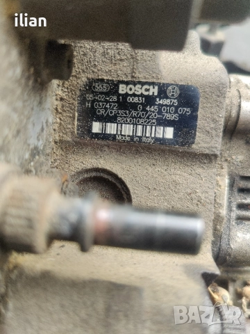 дюзи гнп 1.9DCI, снимка 3 - Части - 51837161