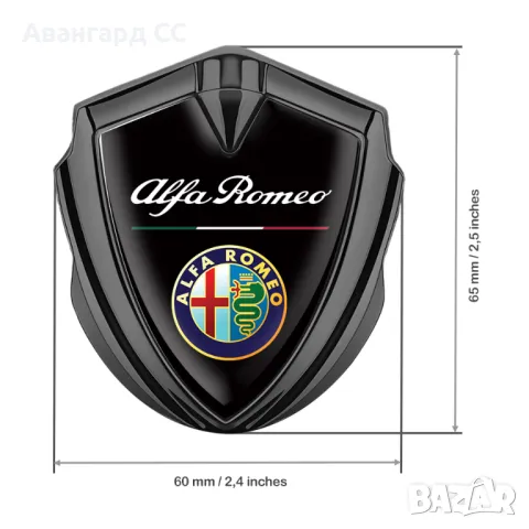 Метална Самозалепваща емблема Алфа Ромео, снимка 13 - Аксесоари и консумативи - 48645720