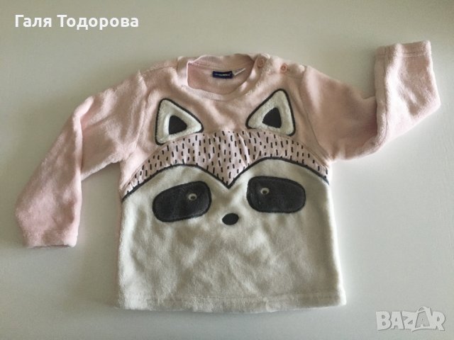 Блуза и панталон 