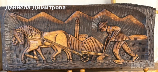 Стенна дърворезба с релефно изображение на мъж с плуг и коне